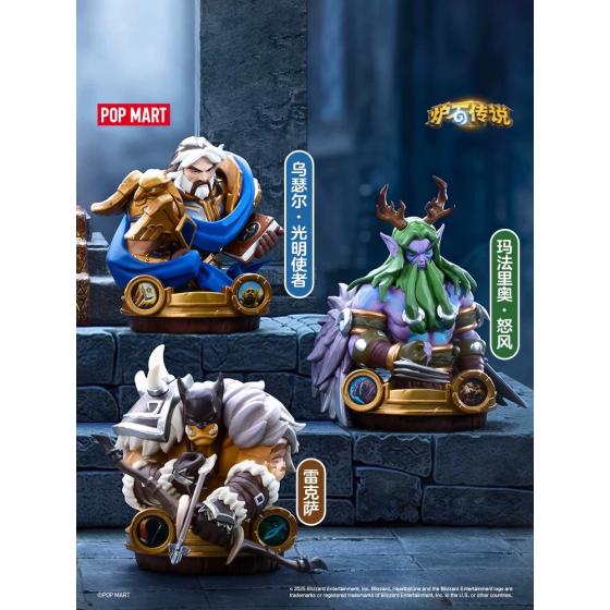 POPMART泡泡玛特炉石传说 酒馆传奇系列手办盲盒摆件